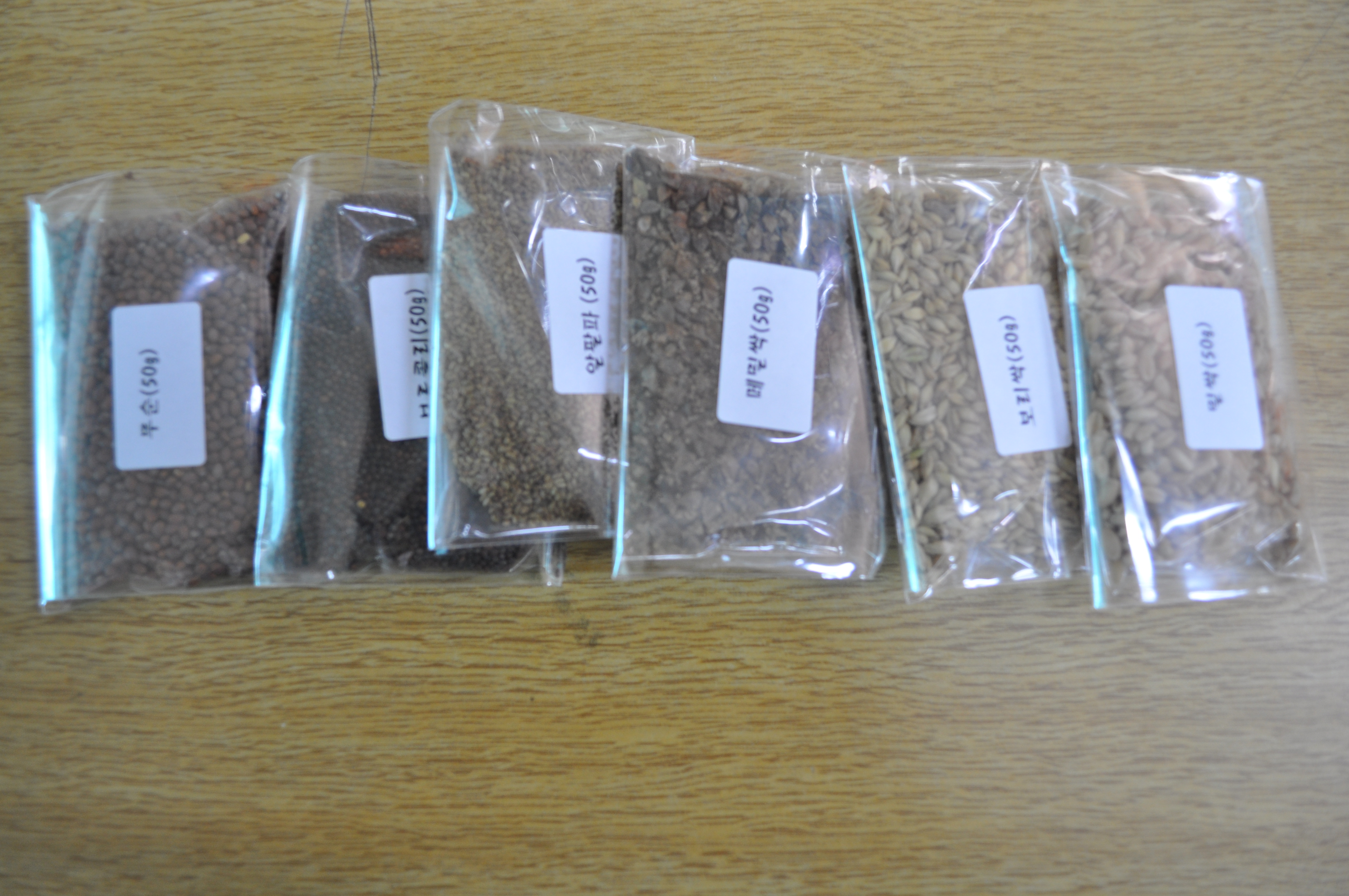 [농촌자원] 도시소비자교육 1기 1차수 시간